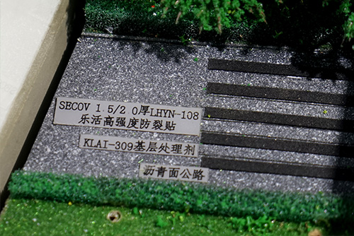 公路裂縫維修防水_樂活防水系統(tǒng)