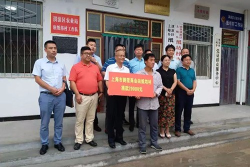 助力公益 彰顯情懷-開來濕克威倪貴全董事長河南鶴壁慈善公益行,開來是聚氨酯防水涂料、js防水涂膜等防水材料生產(chǎn)廠家