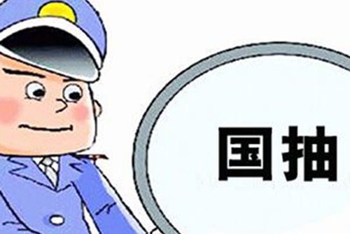 防水卷材/建筑密封膠繼續實施國抽，并要求在2季度完成！防水涂料未納入國抽計劃