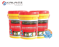 噴涂速凝橡膠瀝青防水涂料特點有哪些?