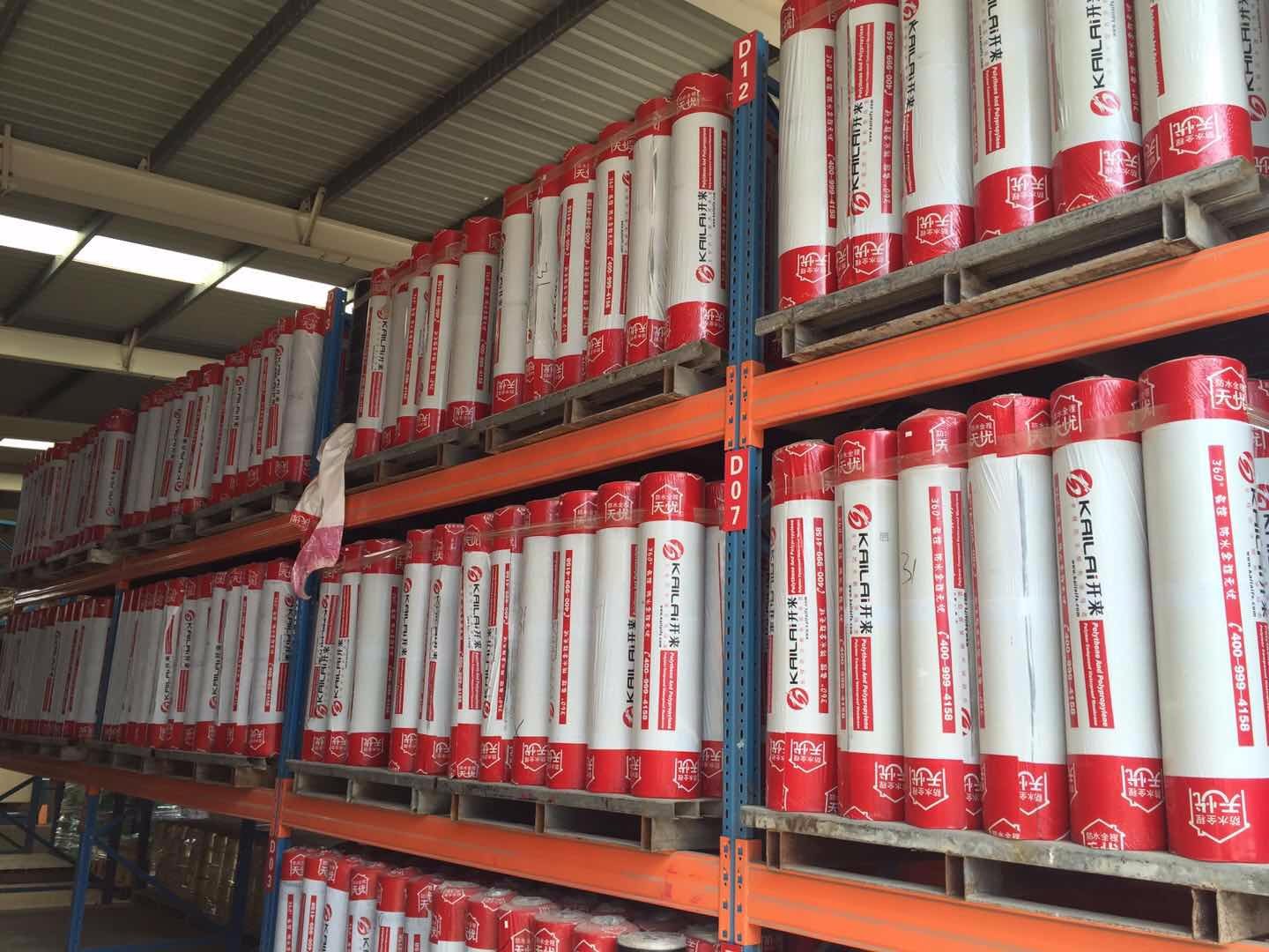 怎樣判斷彈性體改性瀝青防水卷材的好壞？