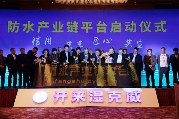 開來濕克威風采