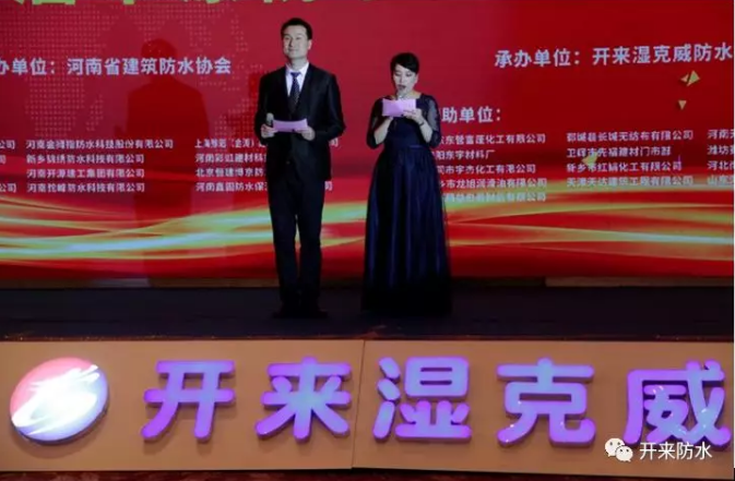 318大會男主持人風采 | 我站在了600多人的舞臺上！