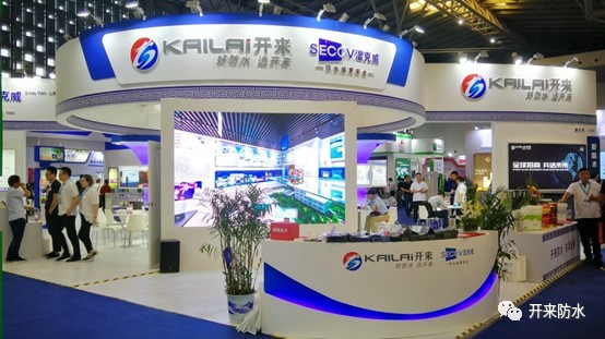 “開來濕克威”立足上海，布局全球