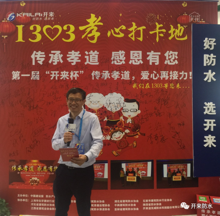 中國國檢集團蘇州公司總工朱志遠