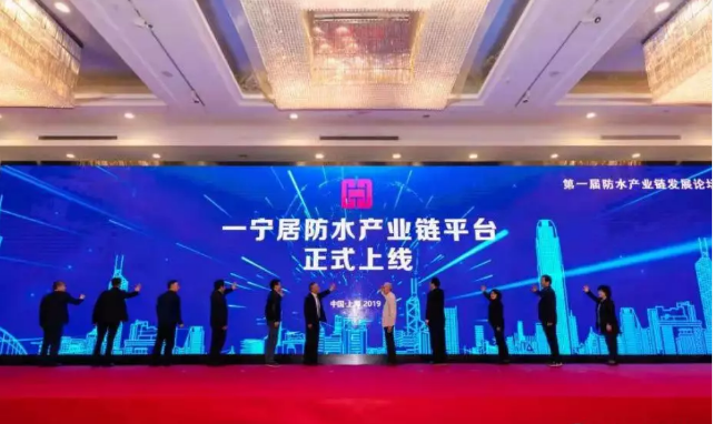 防水、保溫、防腐行業“滴滴”一寧居小程序為您服務