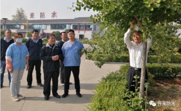 我愛開來，感恩有你——花木認養活動