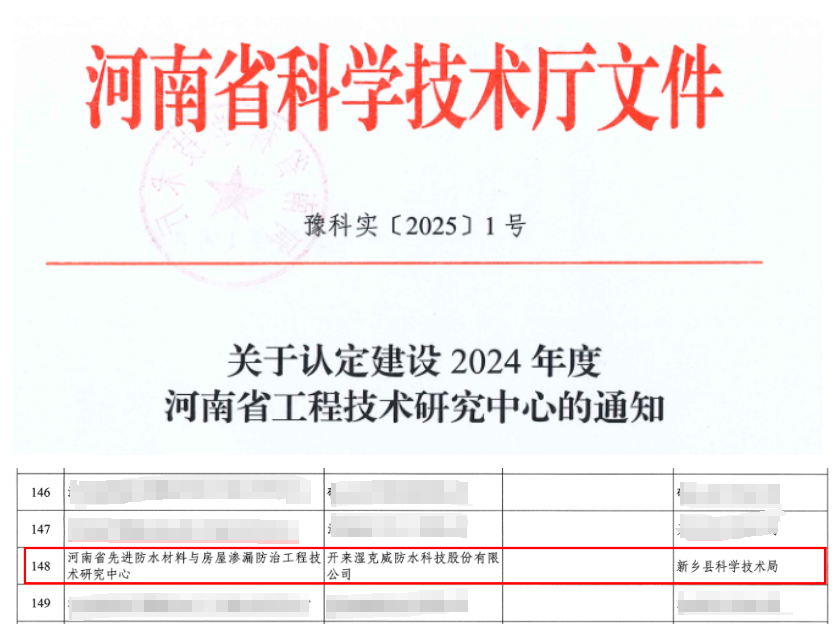 微信圖片_2025-08-14_173502_892.png 微信圖片_2025-08-14_173502_892.png